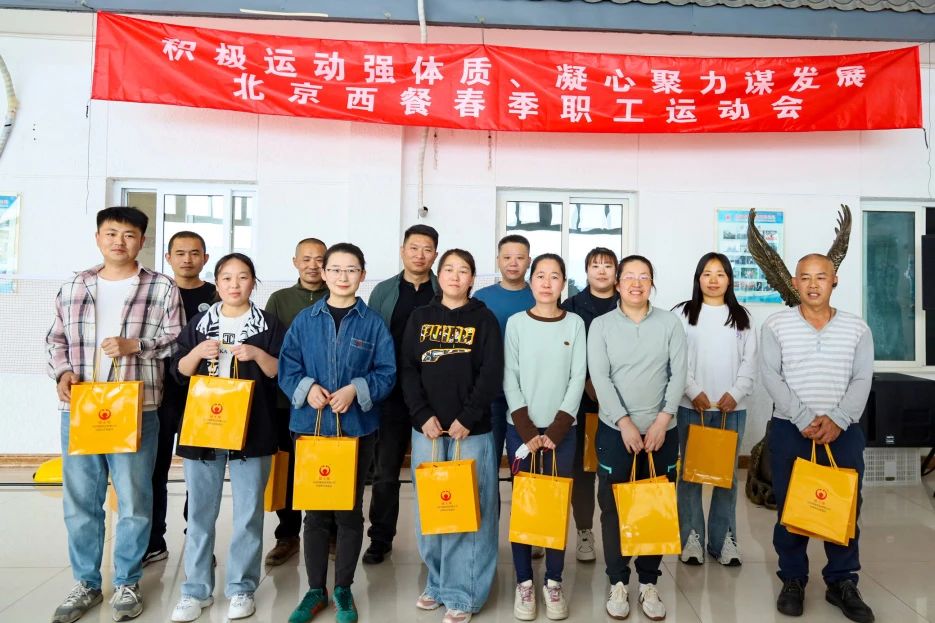 【春季員工技能競(jìng)賽及運(yùn)動(dòng)會(huì)】圓滿落幕！