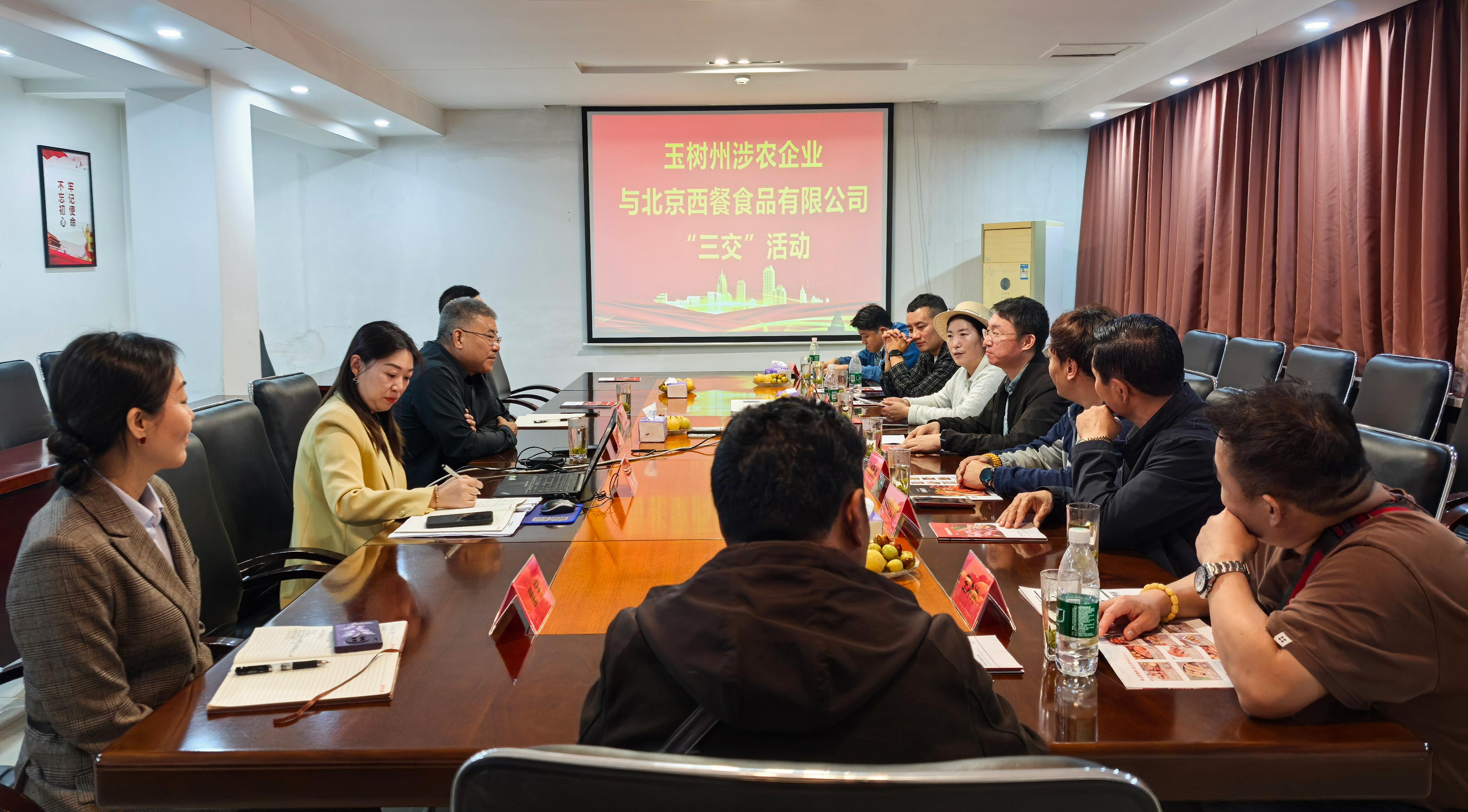 共促發(fā)展 | 玉樹(shù)州領(lǐng)導(dǎo)一行到訪北京西餐食品有限公司考察交流